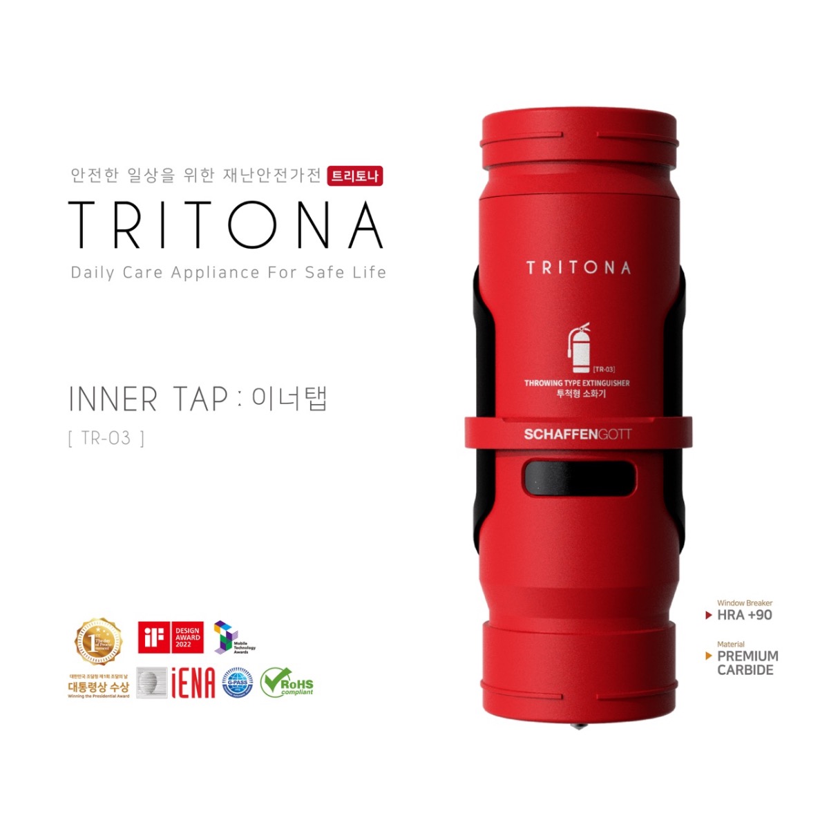 Case & Refill | Inner Tap by Tritona | Throw-type Liquid Fire Extinguisher, Red